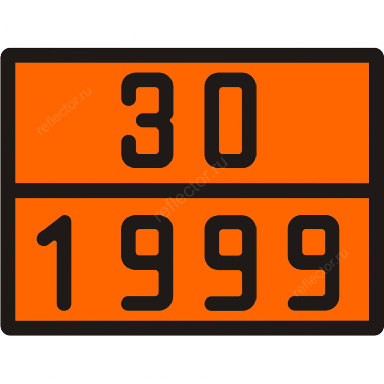 Табличка по ДОПОГ 30/1999 (гудроны жидкие, включая битум дорожный, растворенный в нефтяном дистилляте)