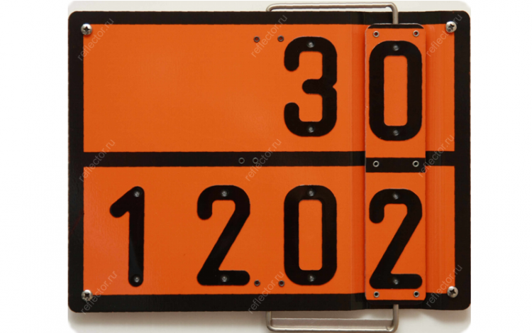 Табличка оранжевого цвета , переключаемая, коды 2 в 1, дизельное топливо/бензин